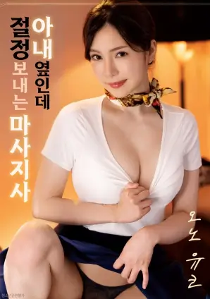 归途有风 公路治愈短剧推荐